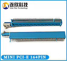 PCI-E連接器164PIN 電腦內(nèi)存條MINI PCI連接器廠家供應(yīng)