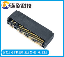 網(wǎng)絡(luò)MSATA硬盤(pán)接口PCI（M.2）KEY-B款4.2H NGFF座子67PIN